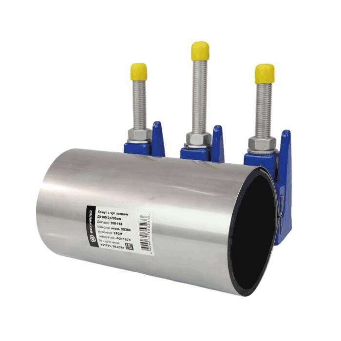 Хомут ремонтный сталь нерж Ду300 (322-326мм) L=300мм замок чугун Benarmo