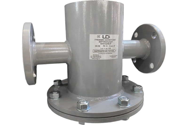 Грязевик верт сталь Ду65 Ру16 фл LD ГА.Р.Ф.065.16.2