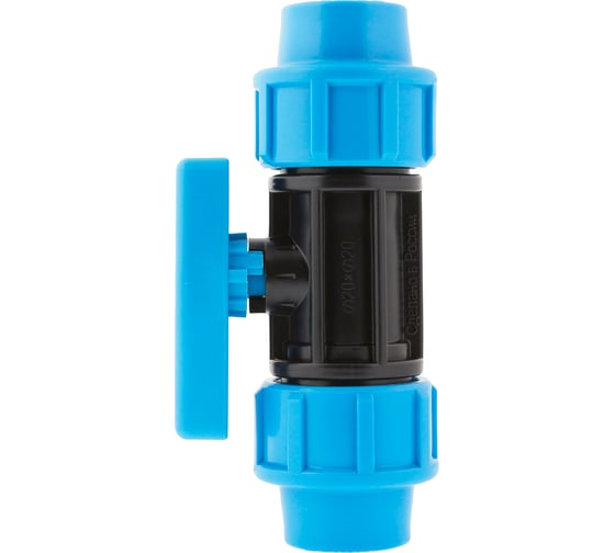 Кран ПНД шаровый Дн20 компресс ДЖИЛЕКС 9360