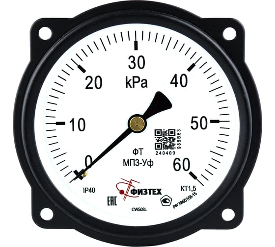 Манометр МП3-УФ осевой Дк100 60кПа G1/2" 150C кл.т.1,5 Физтех 4687205628893